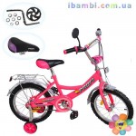 Велосипед 14д. P 1444A розовый